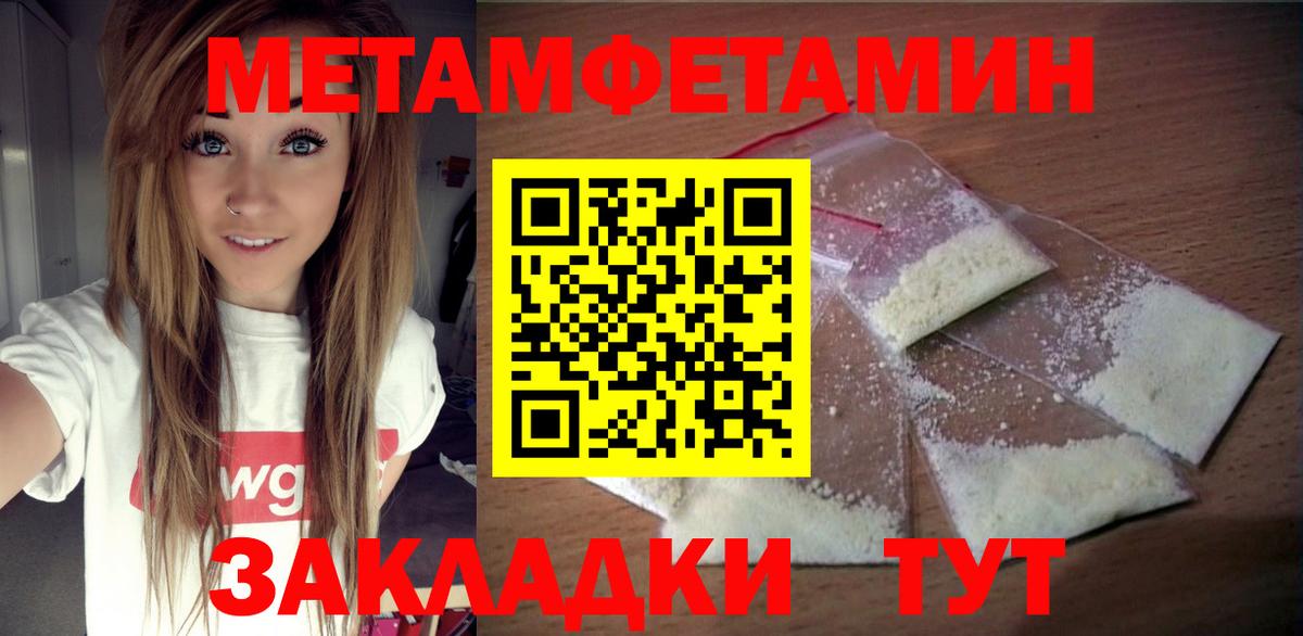 Истра  АМФ  Вход с VPN  Amphetamine  Amphetamine 97% 