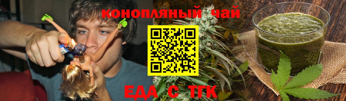 Истра  Canna-Cookies марихуана  Вход с VPN 