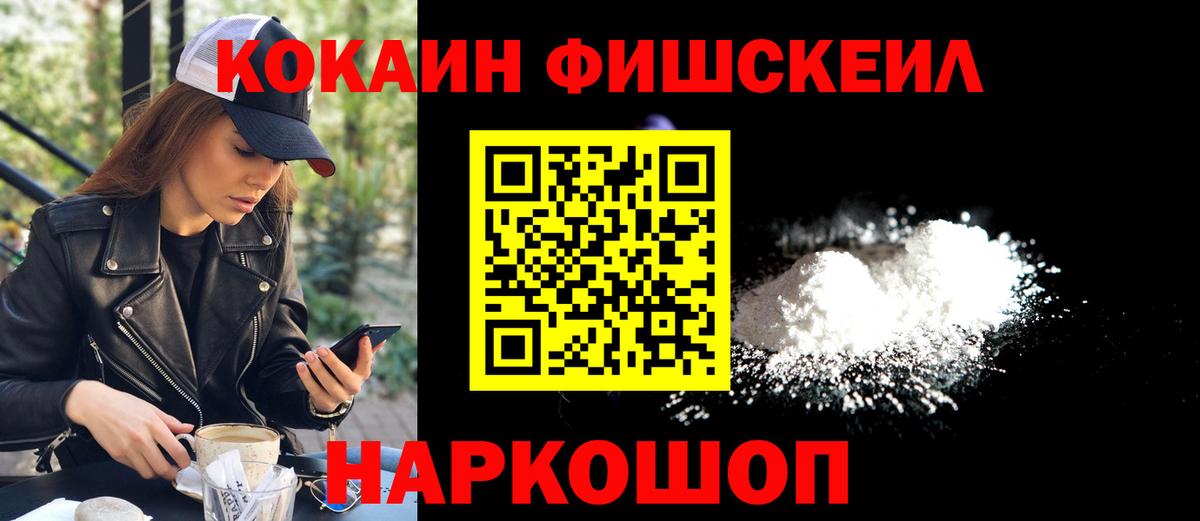 Кокаин Перу Истра