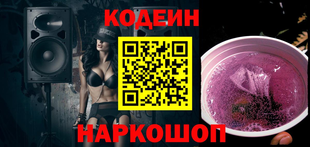 Купить наркотики цена  МЕФ   Истра  Cocaine  Вход с VPN  Конопля  ГАШИШ 