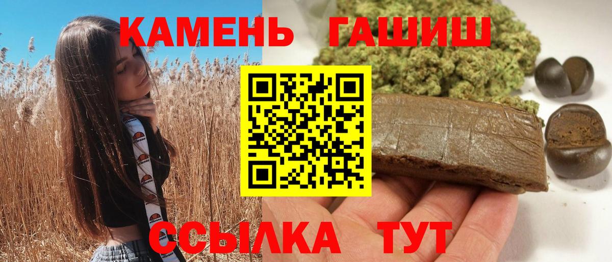 ГАШ Изолятор  ГАШ хэш  Вход с VPN  Гашиш  Истра 