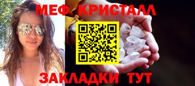 герыч Ливны