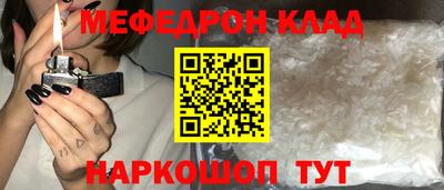 ALPHA-PVP Лесосибирск