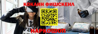ALPHA-PVP Лесосибирск