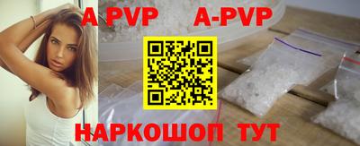 герыч Ливны