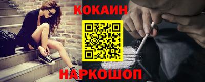 герыч Ливны