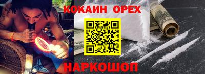 герыч Ливны