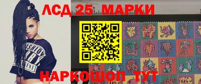сатива Ликино-Дулёво