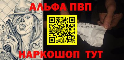 дурь Мариинск