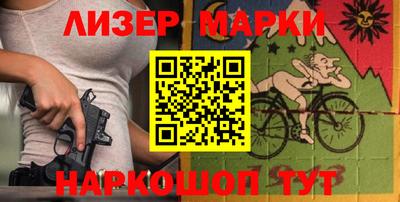 ALPHA-PVP Лесосибирск