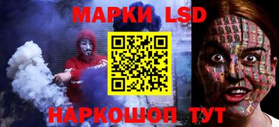 сатива Ликино-Дулёво