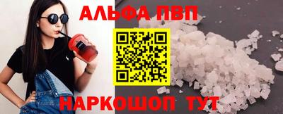 мефедрон Малгобек