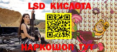 герыч Ливны