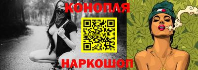сатива Ликино-Дулёво