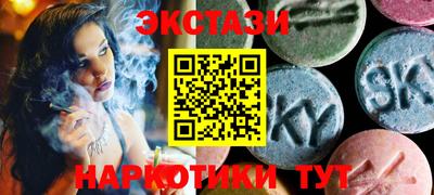 ALPHA-PVP Лесосибирск