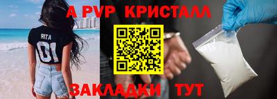 сатива Ликино-Дулёво