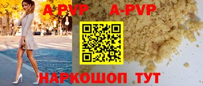 герыч Ливны