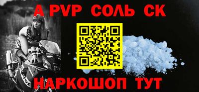 сатива Ликино-Дулёво
