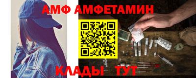 ALPHA-PVP Лесосибирск