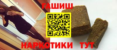 ALPHA-PVP Лесосибирск