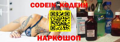 герыч Ливны