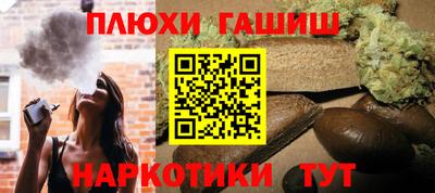 герыч Ливны