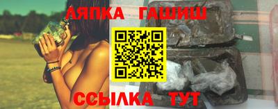 ALPHA-PVP Лесосибирск
