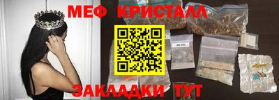герыч Ливны