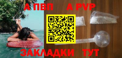 сатива Ликино-Дулёво