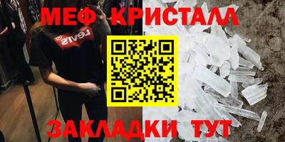ALPHA-PVP Лесосибирск