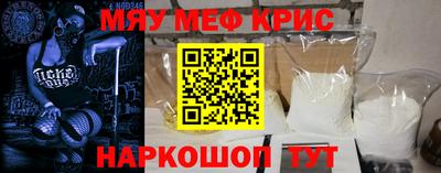 ALPHA-PVP Лесосибирск