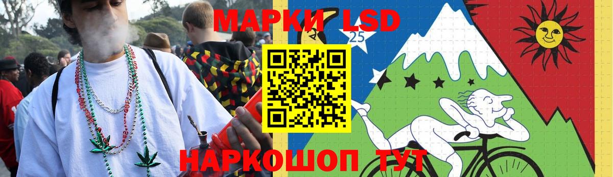 Истра  ЛСД экстази кислота  Вход с VPN 