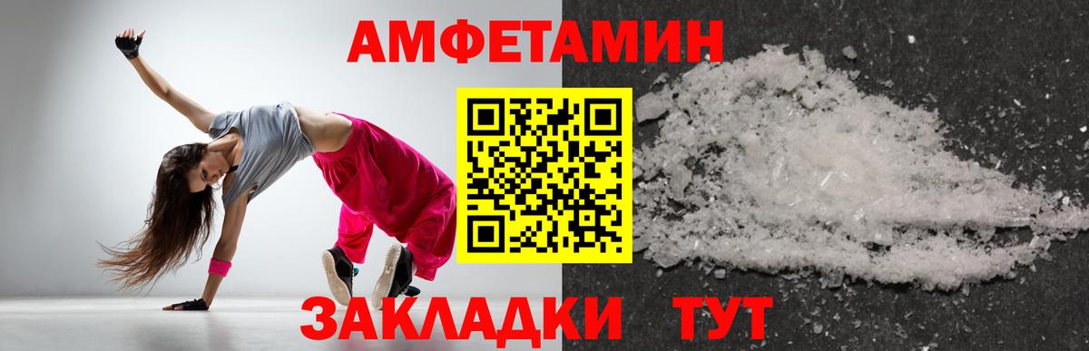 Истра  Первитин Декстрометамфетамин 99.9%  Первитин Декстрометамфетамин 99.9%  Вход с VPN 