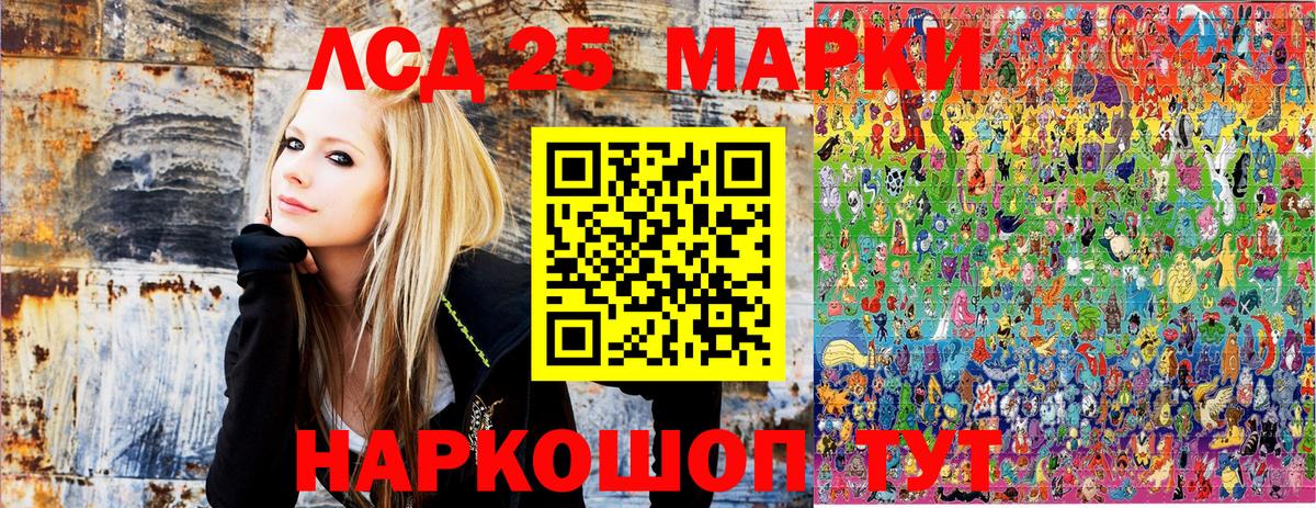 Марки 25I-NBOMe 1500мкг  Вход с VPN  Марки 25I-NBOMe  Истра 