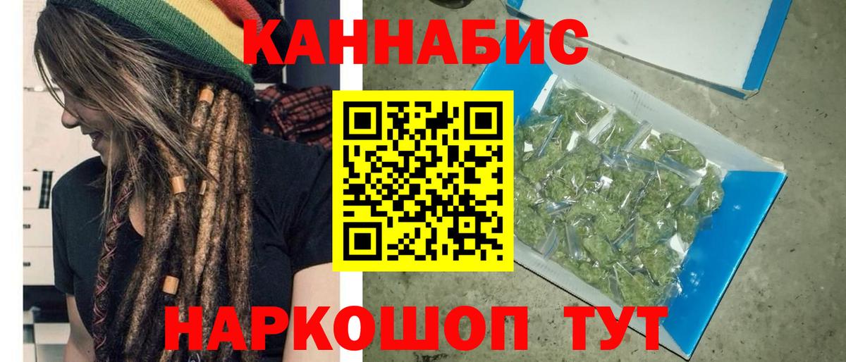 Бошки марихуана Amnesia  Марихуана MAZAR  Истра  Вход с VPN 